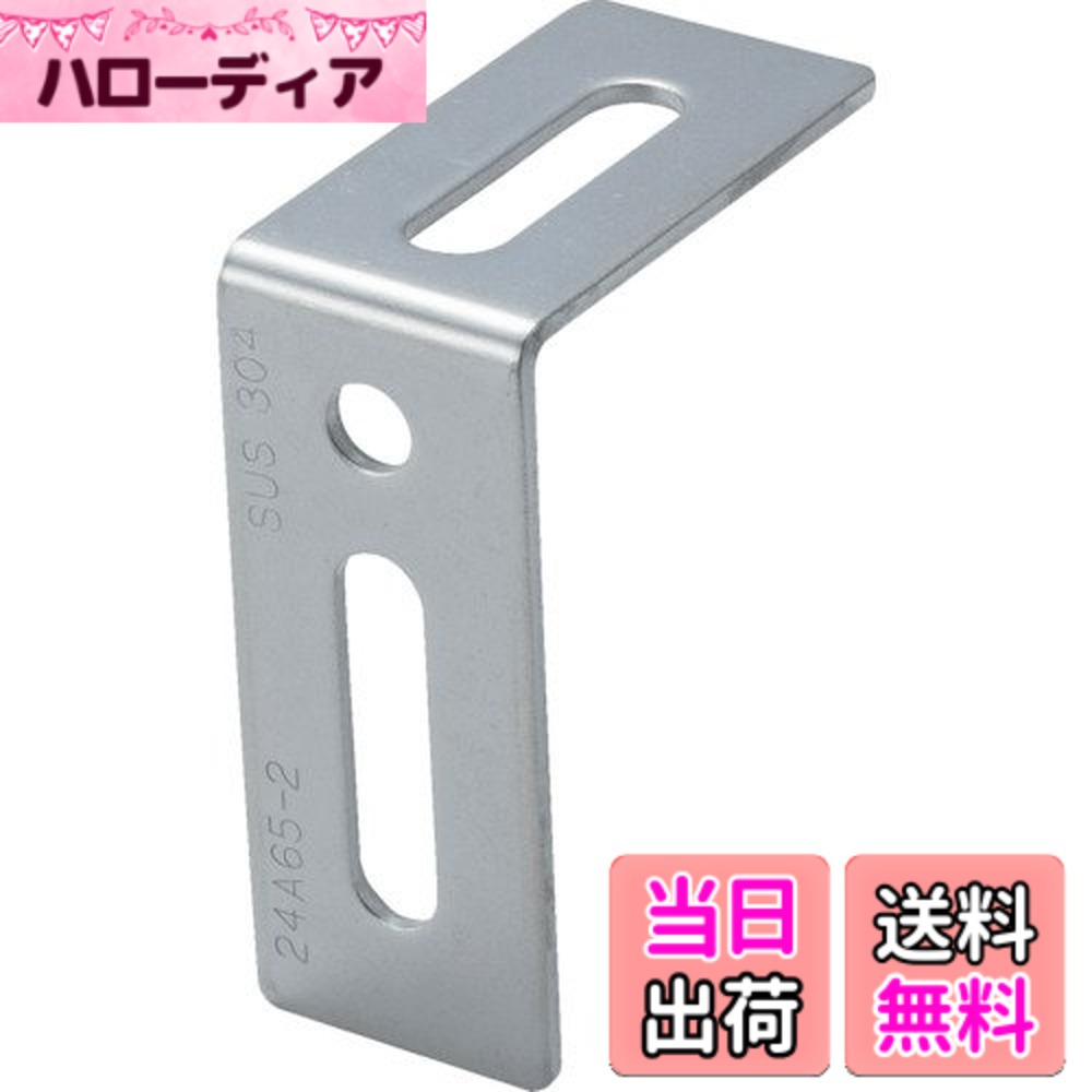 【貨物輸送無料】TRUSCO(トラスコ) 合わせ目金具24型L ステンレス鋼 長さ60 穴数3 TK24-L2S x 20個 【容れもの売りわたす】