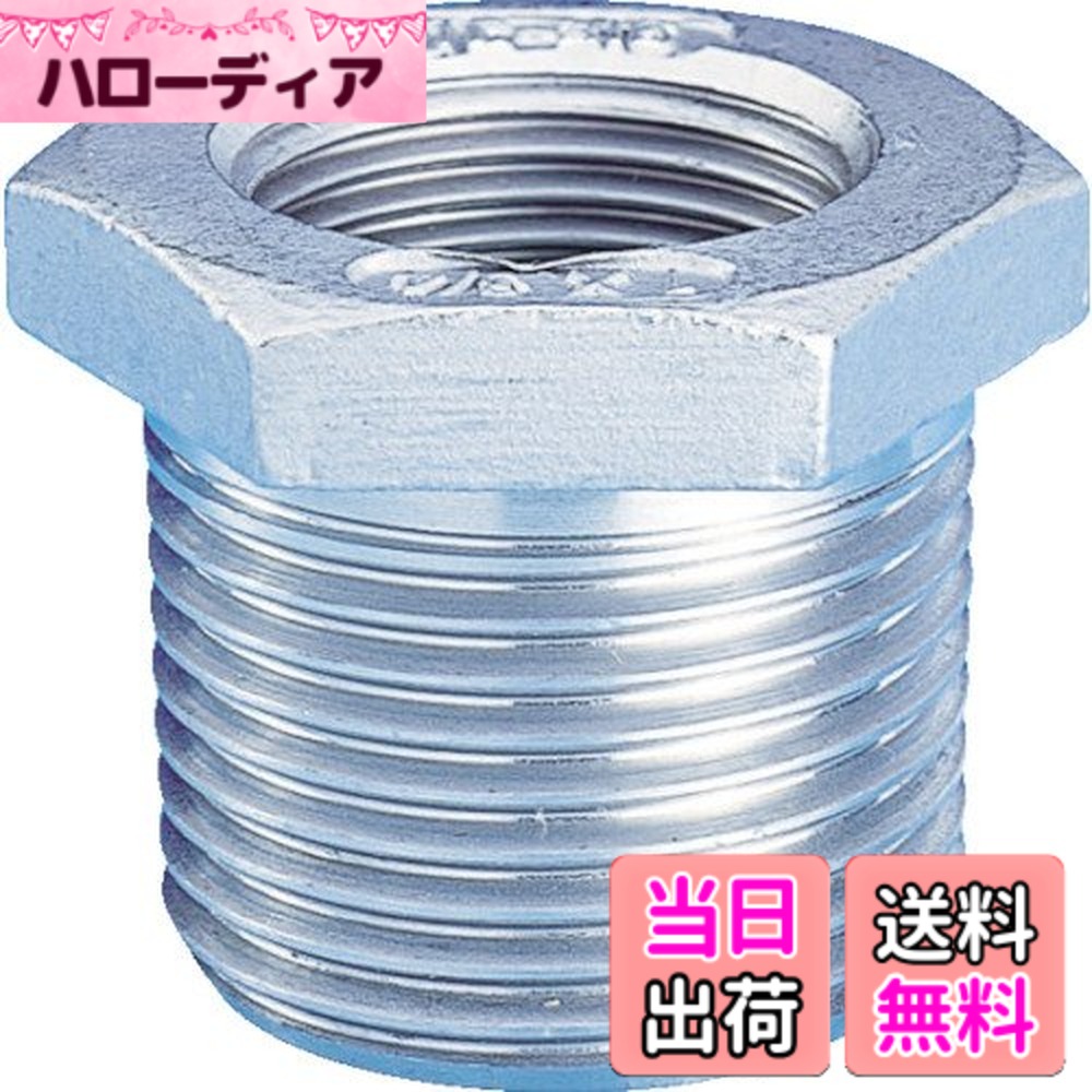 【貨物輸送無料】TRUSCO(トラスコ) ねじ込み管あと取り SUS ブッシング 25X20A 結核症25AX20A x 50個 【入れもの売りわたす】 ブッシング-パイプ用継手-花・ガーデン・DIY