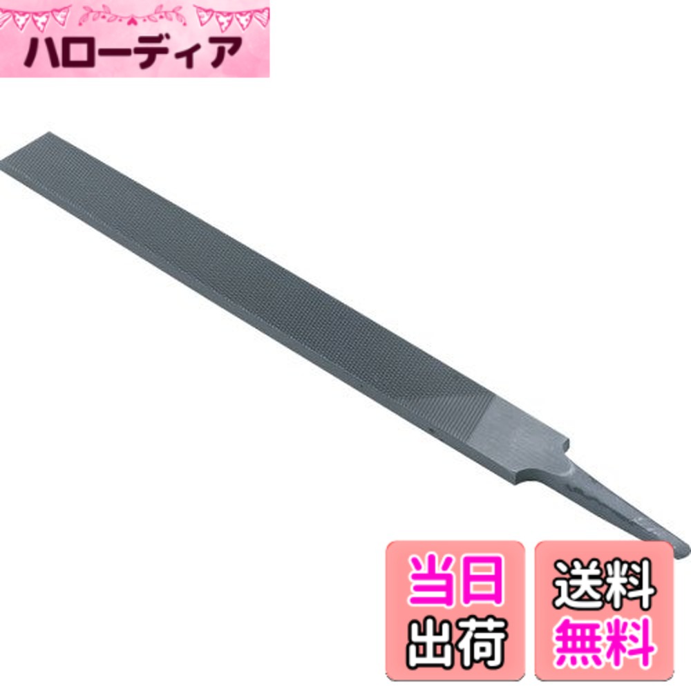 【送料無料】TRUSCO(トラスコ) 鉄工用ヤスリ 平 荒目 刃長350 THI350-01 x 5本 【ケース販売】｜ハローディア店