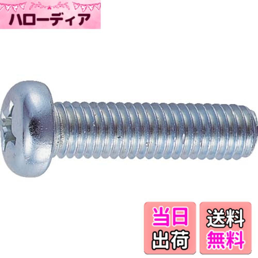 【送料無料】トラスコ中山(TRUSCO) ナベ頭小ねじ ユニクロ 全ネジ B010415 M4x15 200本入 x 10パック x 【ケース販売】