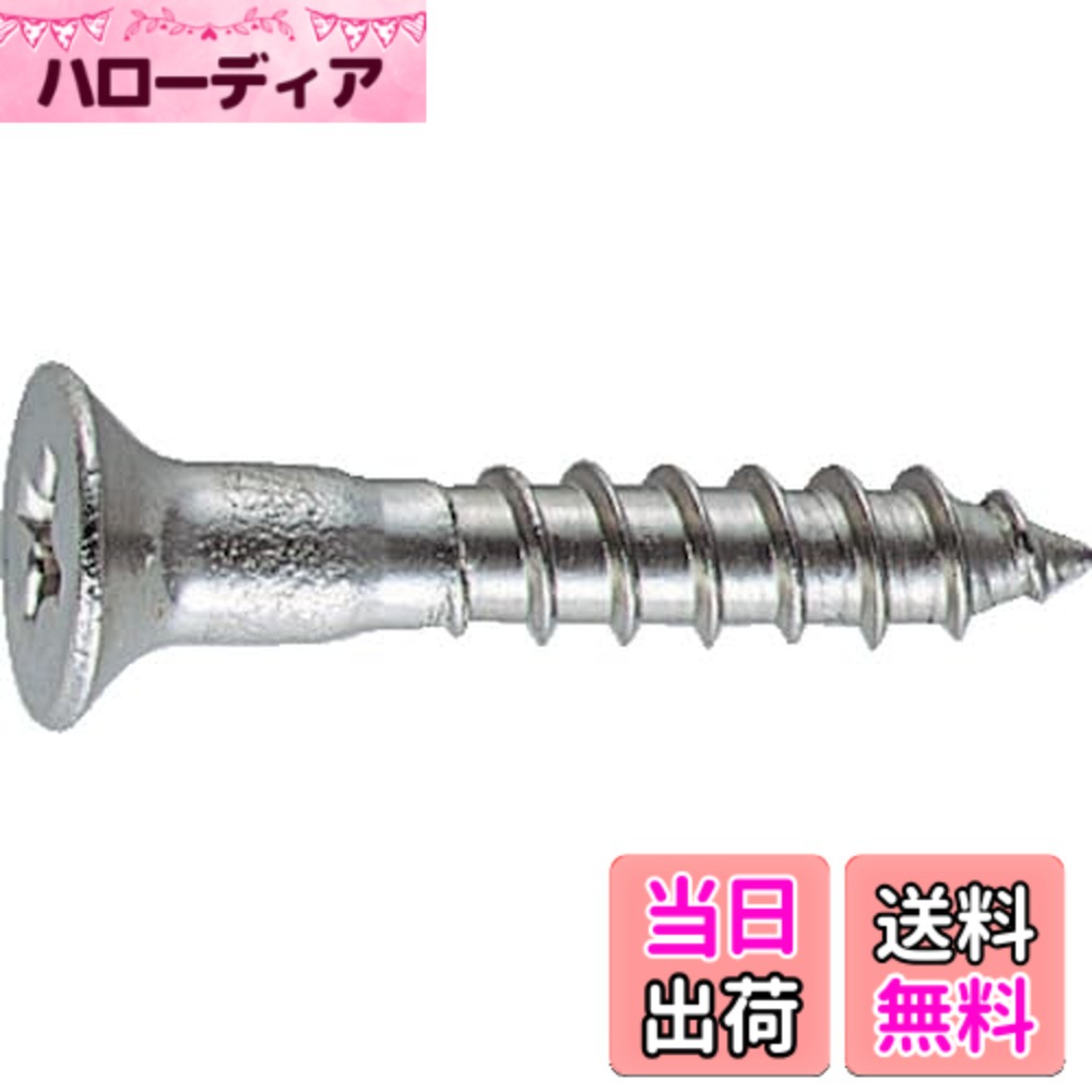 【送料無料】トラスコ中山(TRUSCO) 皿木ねじ ステンレス B605138 M5.1x38 23本入 x 10パック x 【ケース販売】