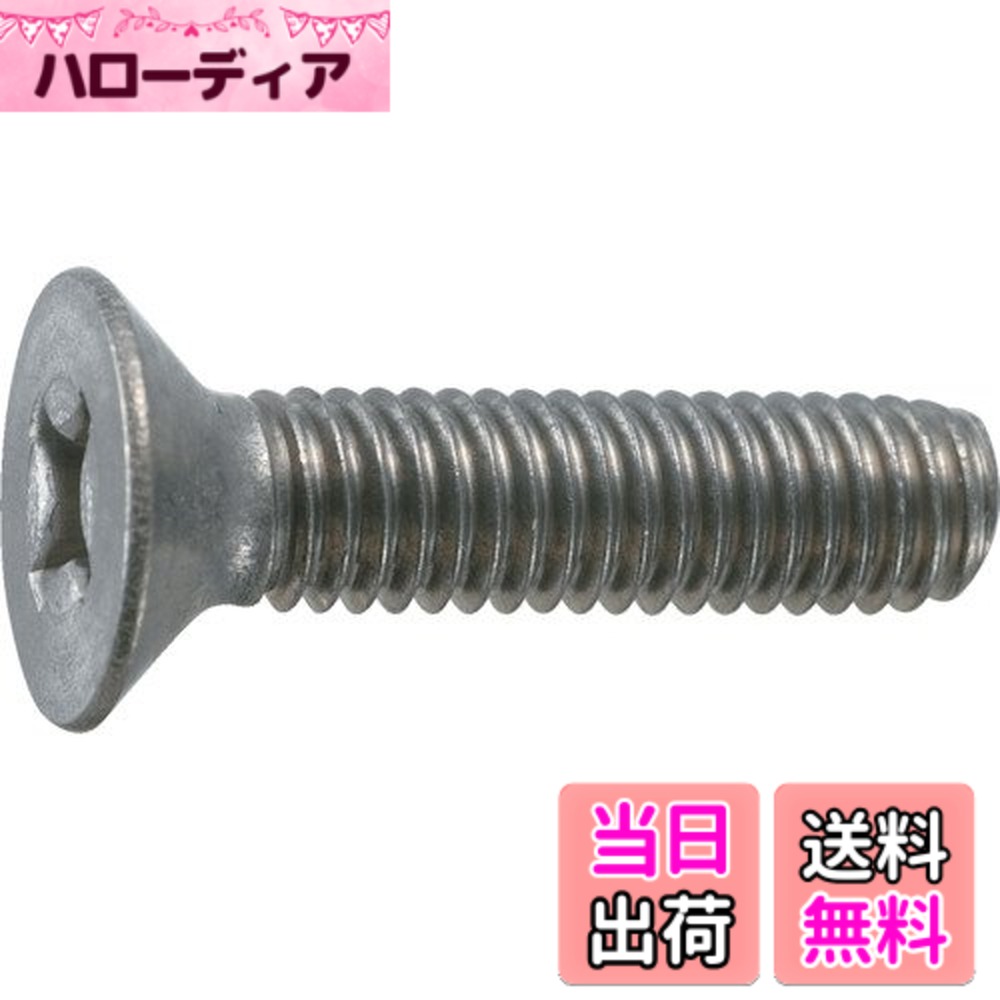 【送料無料】トラスコ中山(TRUSCO) 皿頭小ネジ チタン 全ネジ TB920315 M3x15 15本入 x 10パック x 【ケース販売】