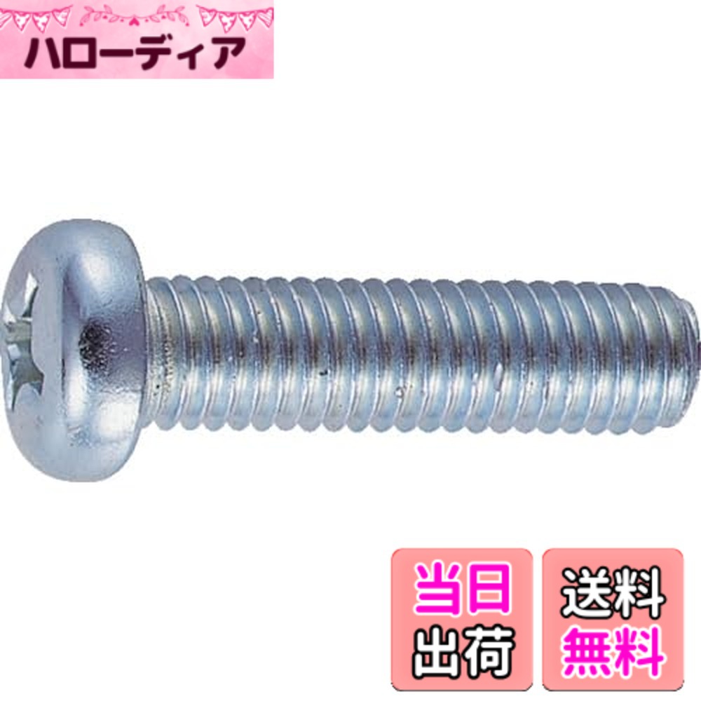 【送料無料】トラスコ中山(TRUSCO) ナベ頭小ねじ ユニクロ 全ネジ B010640 M6x40 50本入 x 10パック x 【ケース販売】