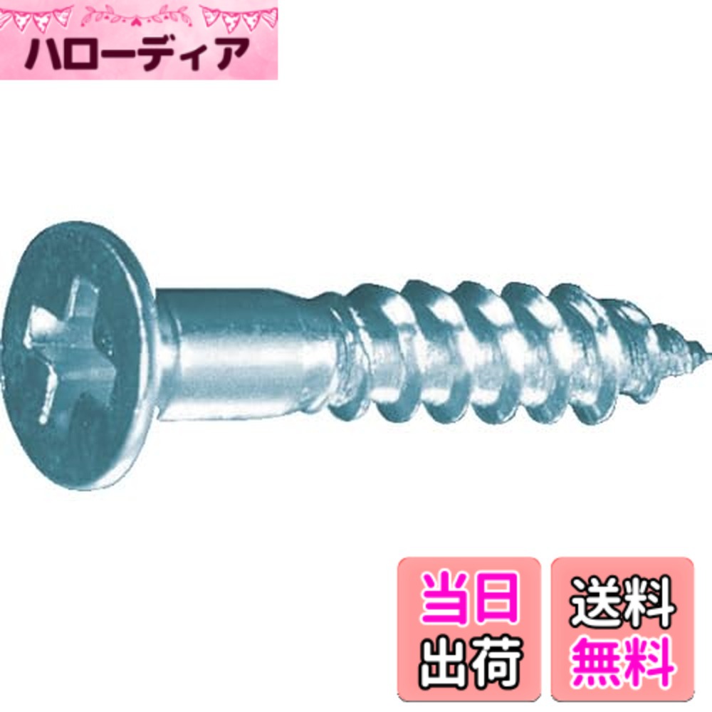 【送料無料】トラスコ中山(TRUSCO) 皿木ねじ ユニクロ B113525 M3.5x25 220本入 x 10パック x 【ケース販売】|ハローディア店