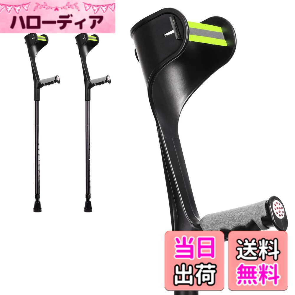 【貨物輸送無料】lefeke クラッチペダル杖 撞木杖 まつばづえ 折りたたみ 折り畳み 突っ支い棒 軽銀 軽さ 御拾い助けること 10座標軸合わせる能力のある155-185糎