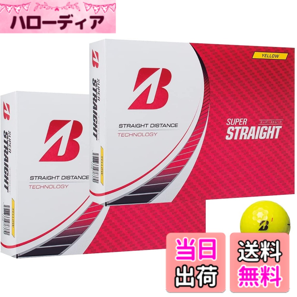 【送料無料】ブリヂストン ゴルフボール SUPER STRAIGHT スーパーストレート 2023年モデル おまけ付き (イエロー_２ダース)