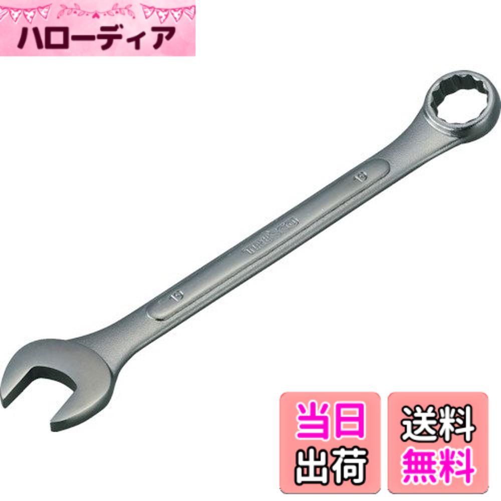 【送料無料】TRUSCO(トラスコ) スタンダードコンビネーションスパナ 15.0mm TCS0015 x 10丁 【ケース販売】｜ハローディア店