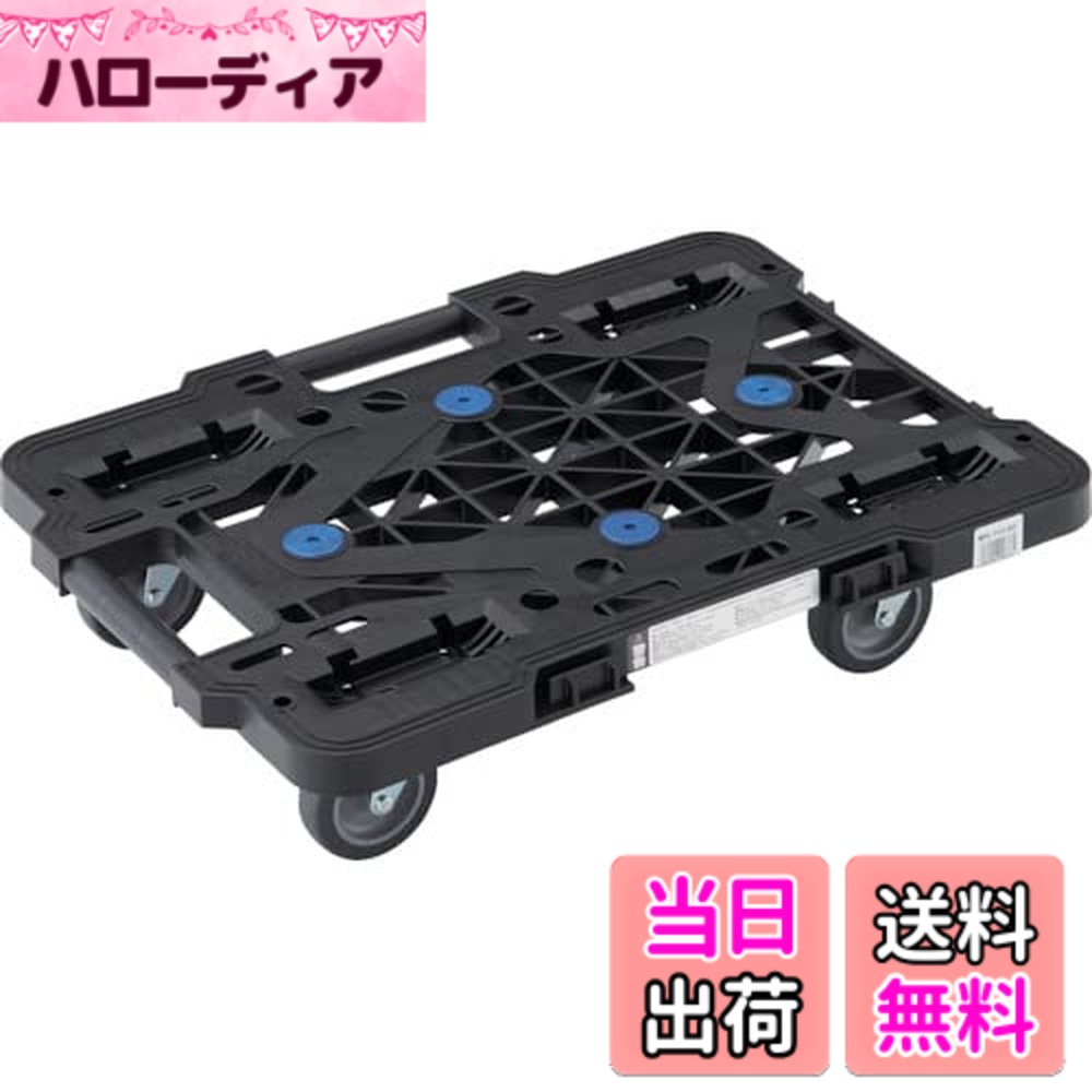 【送料無料】TRUSCO(トラスコ) 平台車 軽量 ルートバンメッシュタイプ 515x385荷重100kg 連結・スタッキング可能 4輪オール自在 黒 MPK-500J-BK x 3【ケース販売】