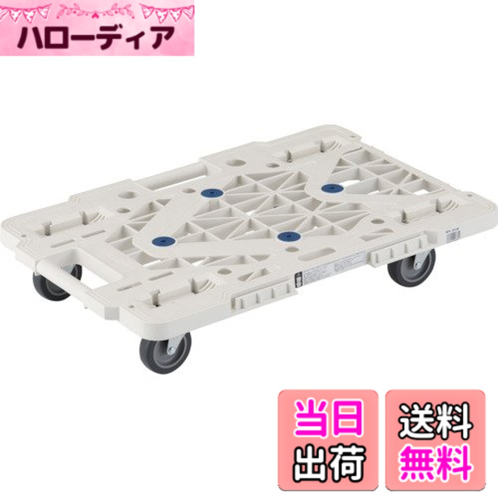 【貨物輸送無料】TRUSCO(トラスコ) 平台車 軽さ ルートバンメッシュタイプ 615x415掛け目100kg 繋ぎ合わせる・スタッキング能力のある 4輪 オール自在 白 MPK-600J-W x 2【容れもの売りわたす】