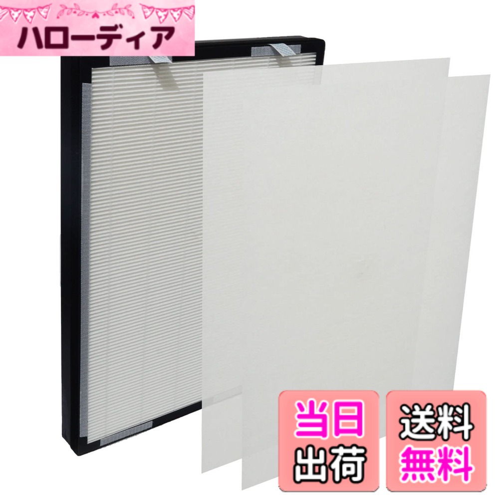 【貨物輸送無料】PUREBURG 取り替えっこ用水漉し仕掛けるAurabeatの取り替えっこ性ありAG+銀イオン血しょう 空気の状態汚れのない機 NSP-X2取り替えっこ用,NSP-X2-空想科学小説, 集じん 臭 悪臭い煙 揮発性性有機結びあわせる物 VOCs 消除