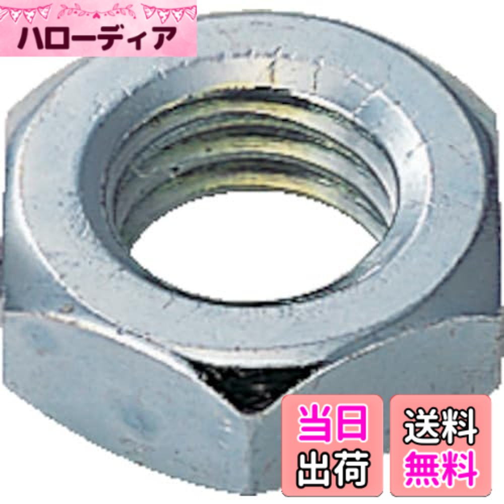 【貨物輸送無料】TRUSCO(トラスコ) 六角中毒者3種 ユニCr 大きさM4x0.7 270個入 B56-0004 x 10 【容れもの売りわたす】