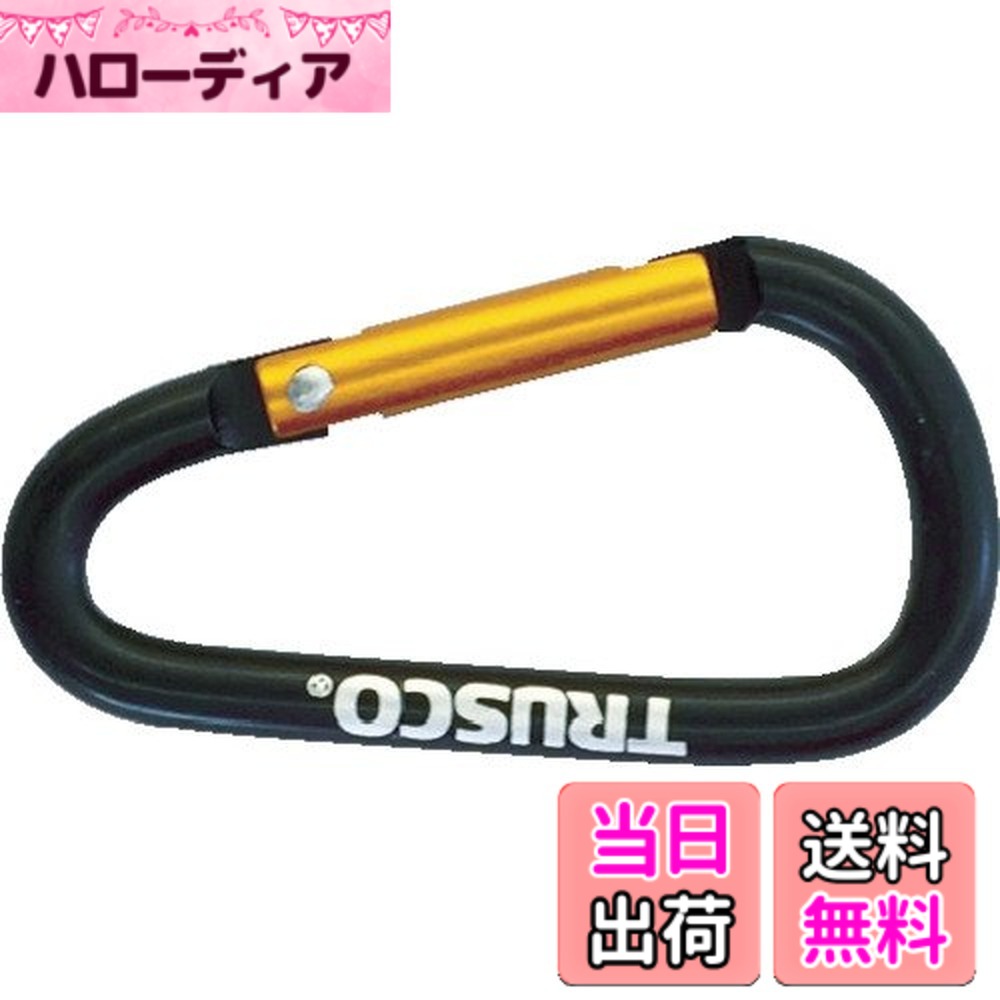 【送料無料】TRUSCO(トラスコ) カラビナ 線径5mmX50mm D型 ブラック TKN550BK x 100 【ケース販売】 11,901円