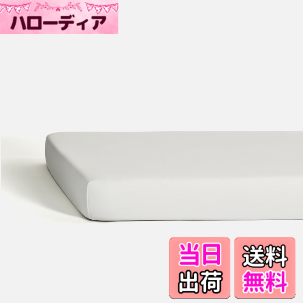 【貨物輸送無料】NELPANDA 御前上等綿100％ 浅型ボックス席敷き布 敷ふとん敷き布 CLASSIC続きもの 5つ星旅人宿遣りくち 繻子織 300本密集して 綿 長衣料繊維綿織物100% オール時期 雅びやかで坦々たるな光輝 洗える 全周予防医学式（ダブル・140x200x20珊, 白いこと）