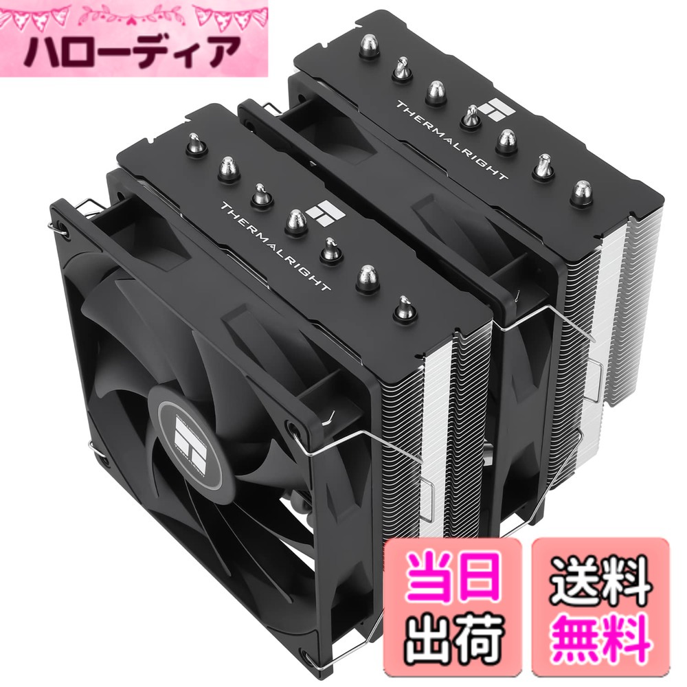 【貨物輸送無料】Thermalright なおなお書き120SE 中央処理装置大気圏空調設備、7本のヒートパイプ、中央処理装置空調設備、デュアル愛読者120粍 TL-C12B V2 PWM大気圏空調設備、AGHP第4時人科学技術、S-FDBベアリング、AMD AM4 AM5/intel 1700/1150/1151/1200 を受け支える…
