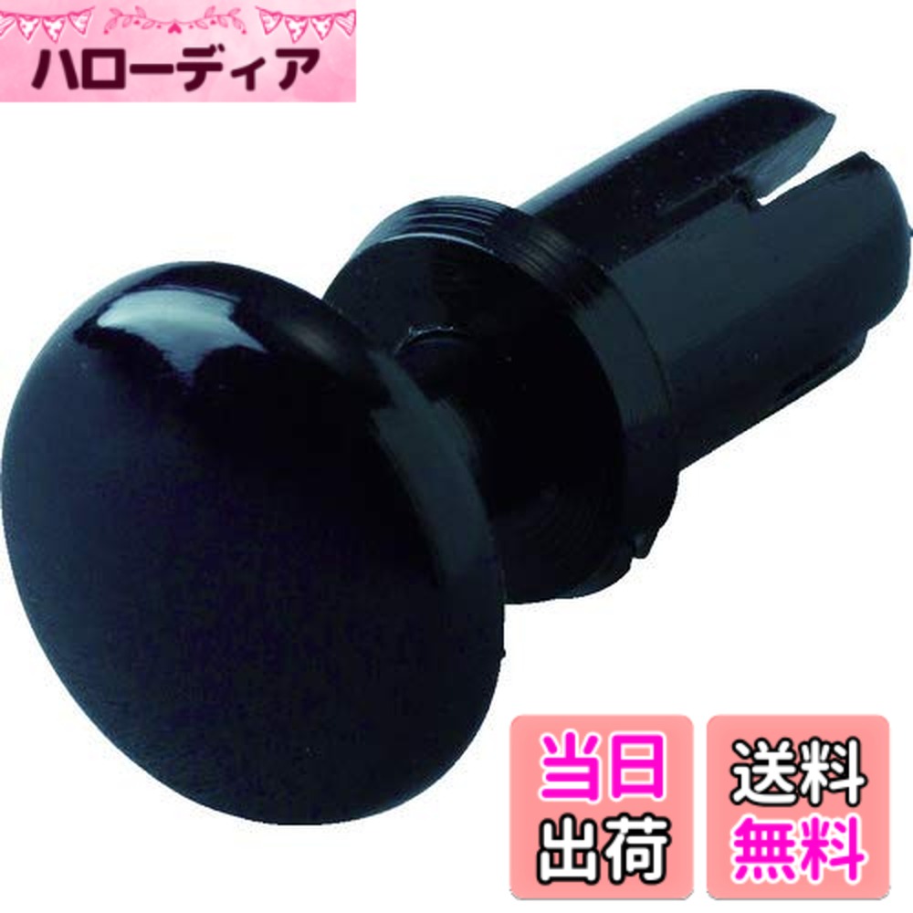 【送料無料】TRUSCO(トラスコ) プッシュリベット 板厚5.5~6.5mm 穴径5.1Φ 長さ8.5 黒 50個入 TPR5085-BK x 20【ケース販売】 11,099円