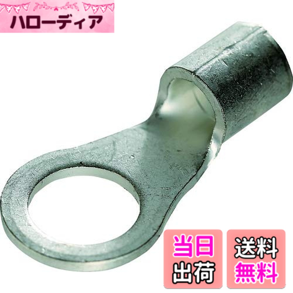 【送料無料】トラスコ中山(TRUSCO) 裸圧着端子丸形φ10.5 TR1410 長さ32.5 6個入 x 10パック x 【ケース販売】
