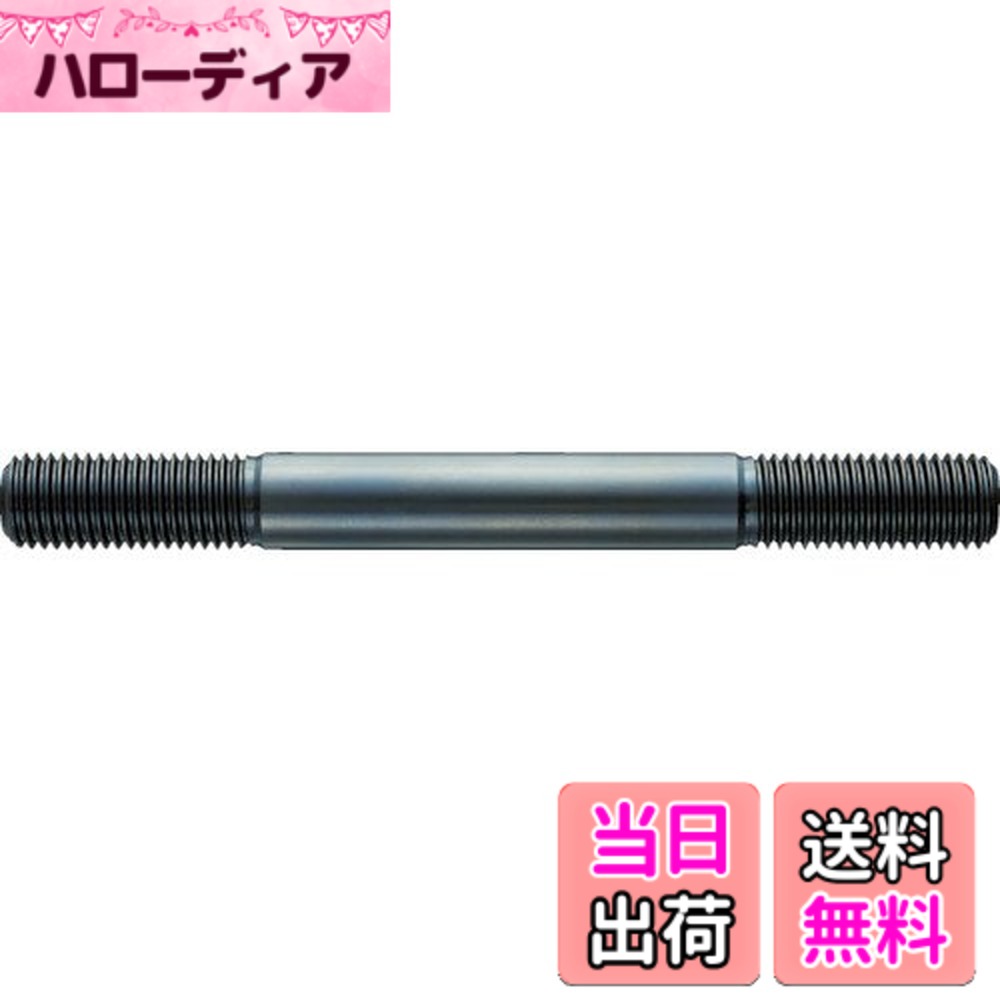 【送料無料】トラスコ中山(TRUSCO) スタットボルト ネジ TSBM16300 M16 全長 300mm x 10本 【ケース販売】
