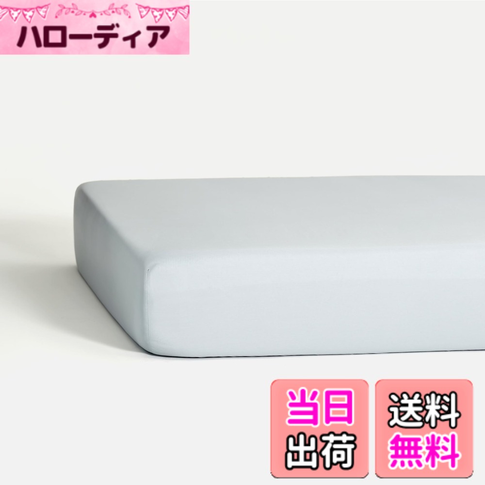 【送料無料】NELPANDA テンセルリヨセル ボックスシーツ TREEシリーズ 吸水速乾 シーツ ベッドカバー マットレスカバー シルクの風合い 美髪 美肌 静電気防止 寝癖軽減 抗菌防臭 敏感肌 オールシーズン ベッドリネン 洗える 全周ゴム式 (シングル・97x200x35cm, ブルー
