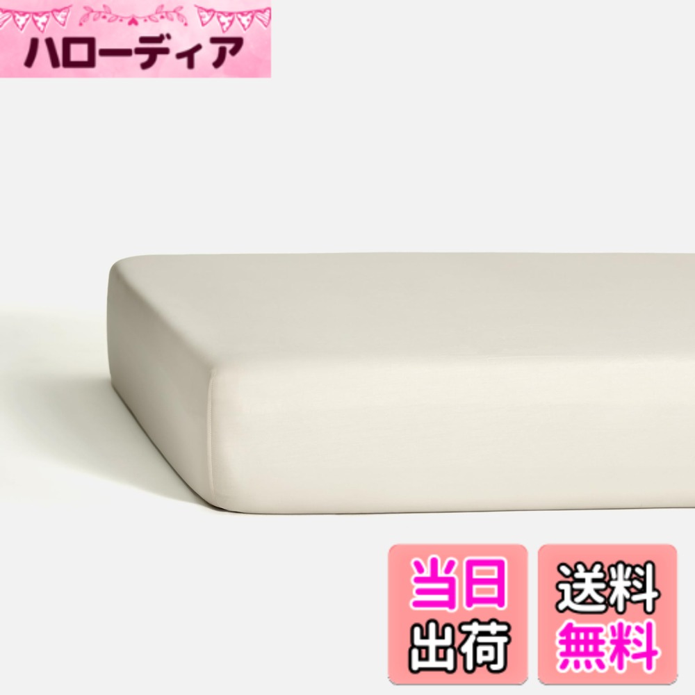 【送料無料】NELPANDA テンセルリヨセル ボックスシーツ TREEシリーズ 吸水速乾 シーツ ベッドカバー マットレスカバー シルクの風合い 美髪 美肌 静電気防止 寝癖軽減 抗菌防臭 敏感肌 オールシーズン ベッドリネン 洗える 全周ゴム式 (ダブル・140x200x35cm, ベージ