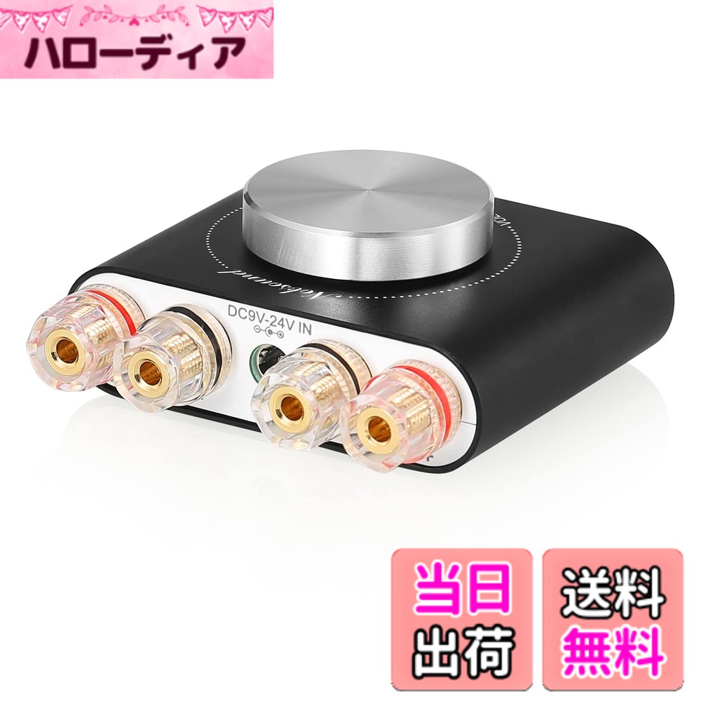 【送料無料】Nobsound Q10 デジタルアンプ 100Wx2： TPA3221チップ搭載 Bluetooth 5.0/光入力 車載対応 DC9-24V 超小型77mm (電源アダプター非付属)
