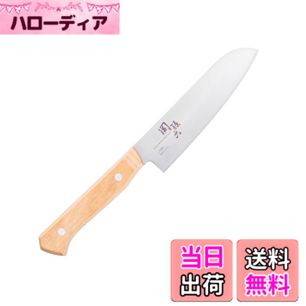 【送料無料】貝印 KAI 小 三徳 包丁 ナイフ 145mm 関孫六 しらあい 白木ハンドル モリブデン バナジウム ステンレス 刃物鋼 日本製 AB5481