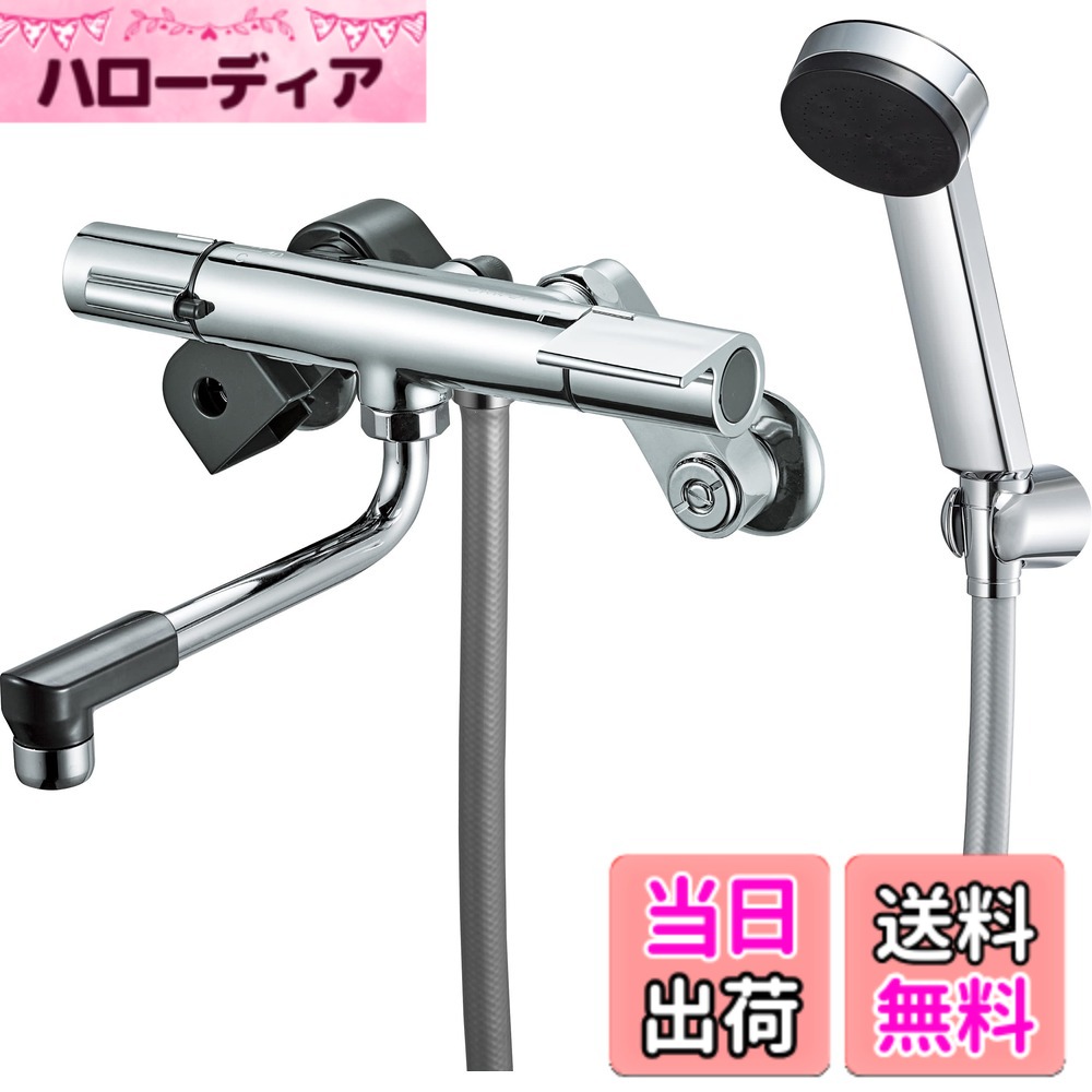 【貨物輸送無料】SANEI(サンエイ) サーモシャワー練り合わせる栓 オールメッキ 節水シャワー 断熱上半身 シャワー尖端うしろ側黒いこと SK1811C