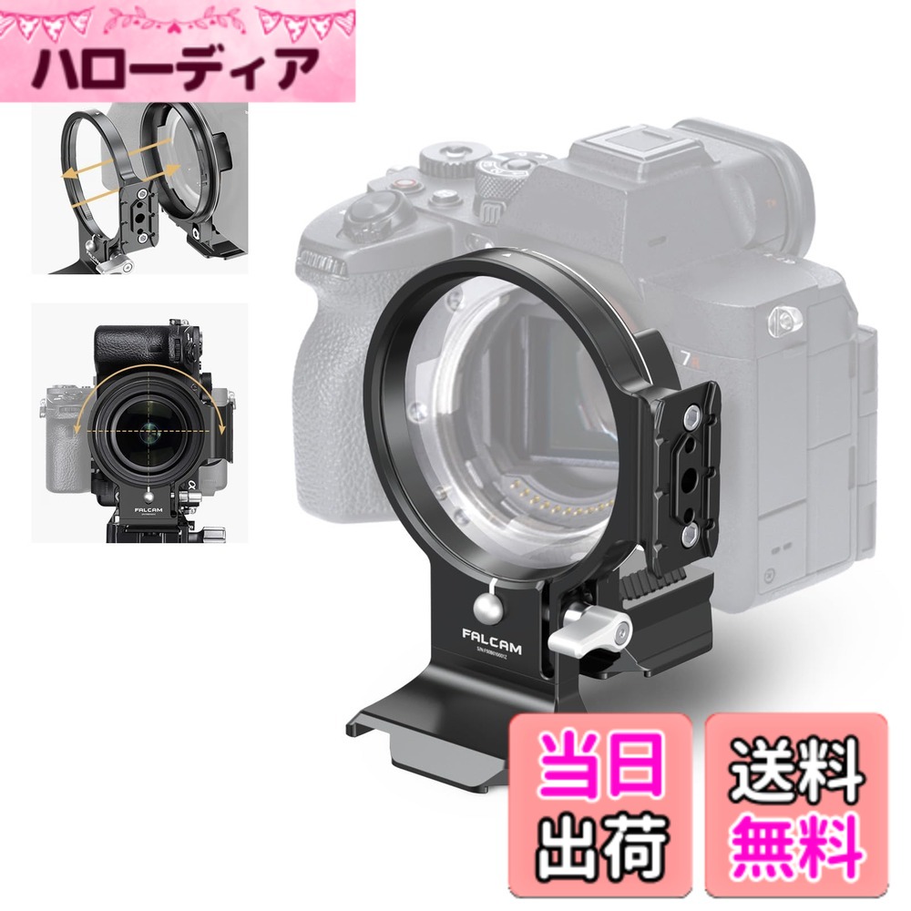 【貨物輸送無料】ULANZI F38写真器水晶体用三脚架座 写真器水晶体用 F38/F22/F50クイック発行 写真器水晶体三脚マウント 回転させる式気泡管水準器・垂直方向 写真器用伏せ籠 軽銀製 写真器付属品 SONY用 ZVE-10/FX3/FX30/A7R5/A7M4/A7R4など写真器に相応う FE20-70/FE16-15/FE 24-105 季節・空調家電用アクセサリー-エアコン用アクセサリー-窓用エアコン用アクセサリー
