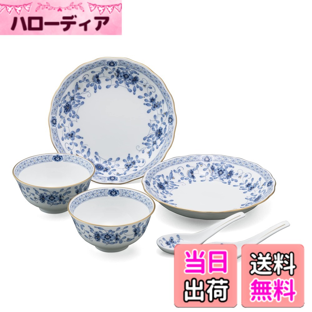 【貨物輸送無料】NARUMI（ナルミ）食器書き割り ミラノ 中華書き割り 2人用 日本製 9682-23376