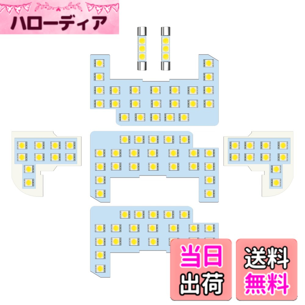 【送料無料】ZXREEK フリードプラス LED ルームランプ セット ホンダ FREED+ フリード＋（プラス） GB5 GB6 GB7 GB8 専用設計 室内灯 高輝度 6000K ホワイト 内装 LEDバルブ 95発 3チップ 5050 SMD LED 車内灯 純正交換 取り扱い専用工具付 取付簡単 7点セット (フリード