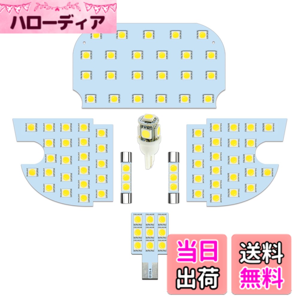 【送料無料】ZXREEK インプレッサスポーツ / インプレッサG4/XV LED ルームランプ 専用設計 スバル IMPREZA SPORT GT系 IMPREZA G4 GK系 XV GT系 LED 室内灯 高輝度 6000K ホワイト 内装 LEDバルブ 89発 LED 車内灯 純正交換 取り扱い工具付 取付簡単 7点セット