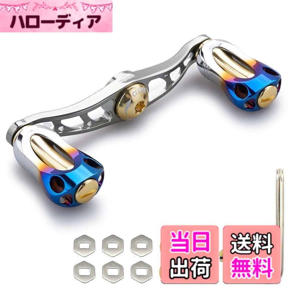 【送料無料】HEIGHTEN 88/90/115mm リール ハンドル 22mm ノブ搭載 シマノ(SHIMANO) ダイワ(DAIWA) アブ(Abu) 通用 ベイトリール 用 Aurora Series (88mm - ガンメタル＆ゴールド) (671)