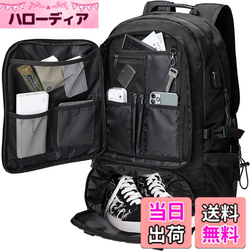 【送料無料】[shrradoo] ビジネスリュック メンズ 通勤バッグ 防水 バックパック 50L 大容量 リュックサック 17インチPC 軽量 通勤 防災 旅行 釣り リュック ハイキング キャンプ アウトドアバッグ (50L ブラック)