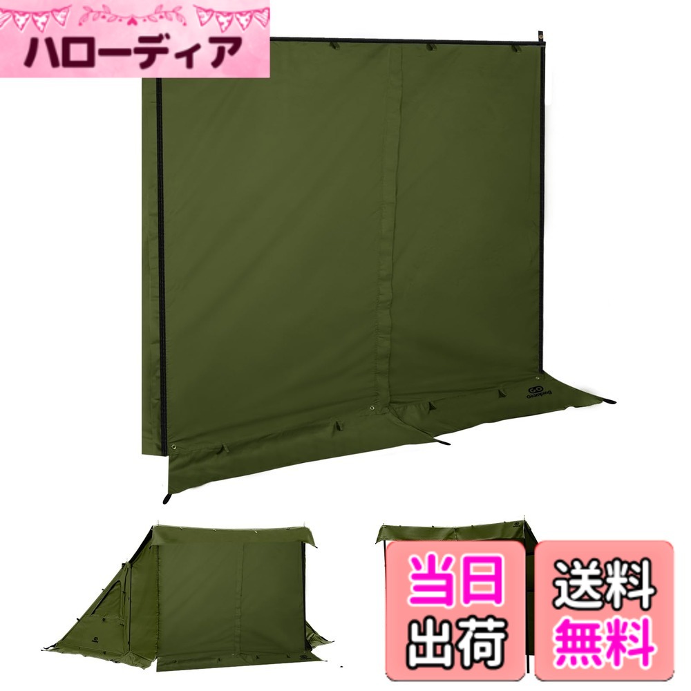 【送料無料】GOGlamping G・G PUP 2.0パップテント専用 前幕tc 1人用 炎幕 ポリコットンテント多機能前幕 中央の耐水ファスナー 【着脱可能なファスナー付き】 焚き火可 難燃 遮光 日よけ 撥水 開閉可能 コンパクト ソロ用キャンプ 4シーズン適用（190x170cm） (アーミー