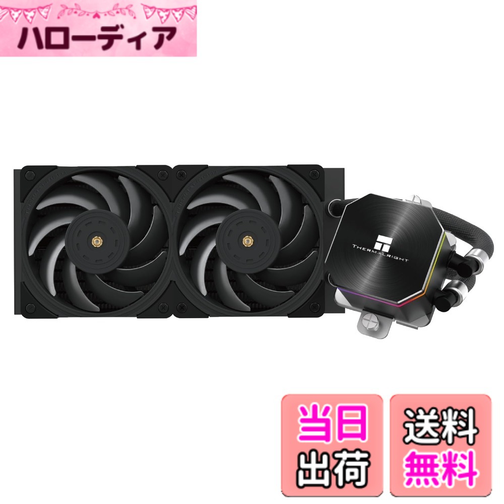 【送料無料】Thermalright Frozen Edge 240 Black PWMファン付きCPUウォータークーラー、ポンプ速度は3300RPMです、S-FDBベアリング、AMD AM4 / AM5、インテルLGA1150 / 1155 / 1200 / 1700 /1851/ 2011(FE240 Black)｜ハローディア店