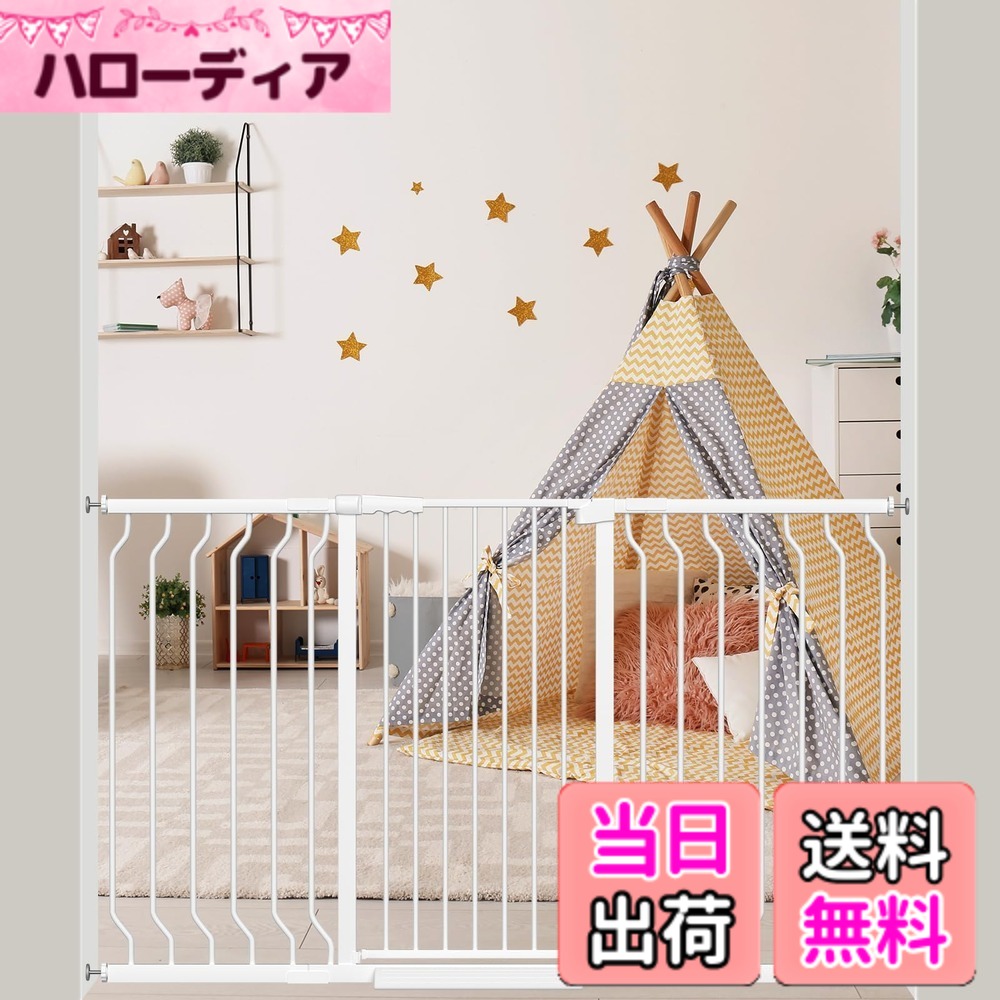 【送料無料】Seogva ベビーゲート ハイタイプ 高さ103cm 拡張フレーム付き 自動ロック 高さ100cm以上つっぱり式 穴開け不要 前後90度開閉 セーフティー安全ゲート 扉開閉式 二重ロック ブラック ホワイト 設置幅153-160cm｜ハローディア店 16,847円