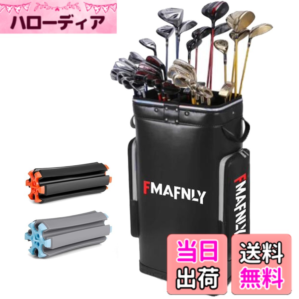 【貨物輸送無料】FMAFNLY ゴルフ野球クラブ入れもの ゴルフ野球クラブ照明ランプ 室内外 野球クラブ入れもの 30本用 精神的な統合不必要 野球クラブ保持者*2付き添い人 納める セルフ照明ランプ 大静電容量 照明ランプ式 パターゴルフ 黒いこと