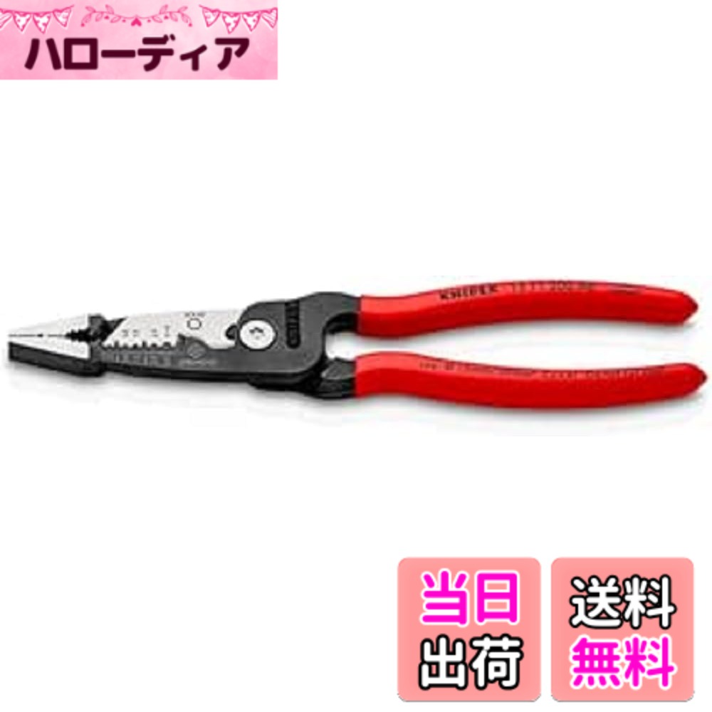 【送料無料】クニペックス KNIPEX メトリックワイヤーストリッパー プラスチックコートハンドル 1371-200ME