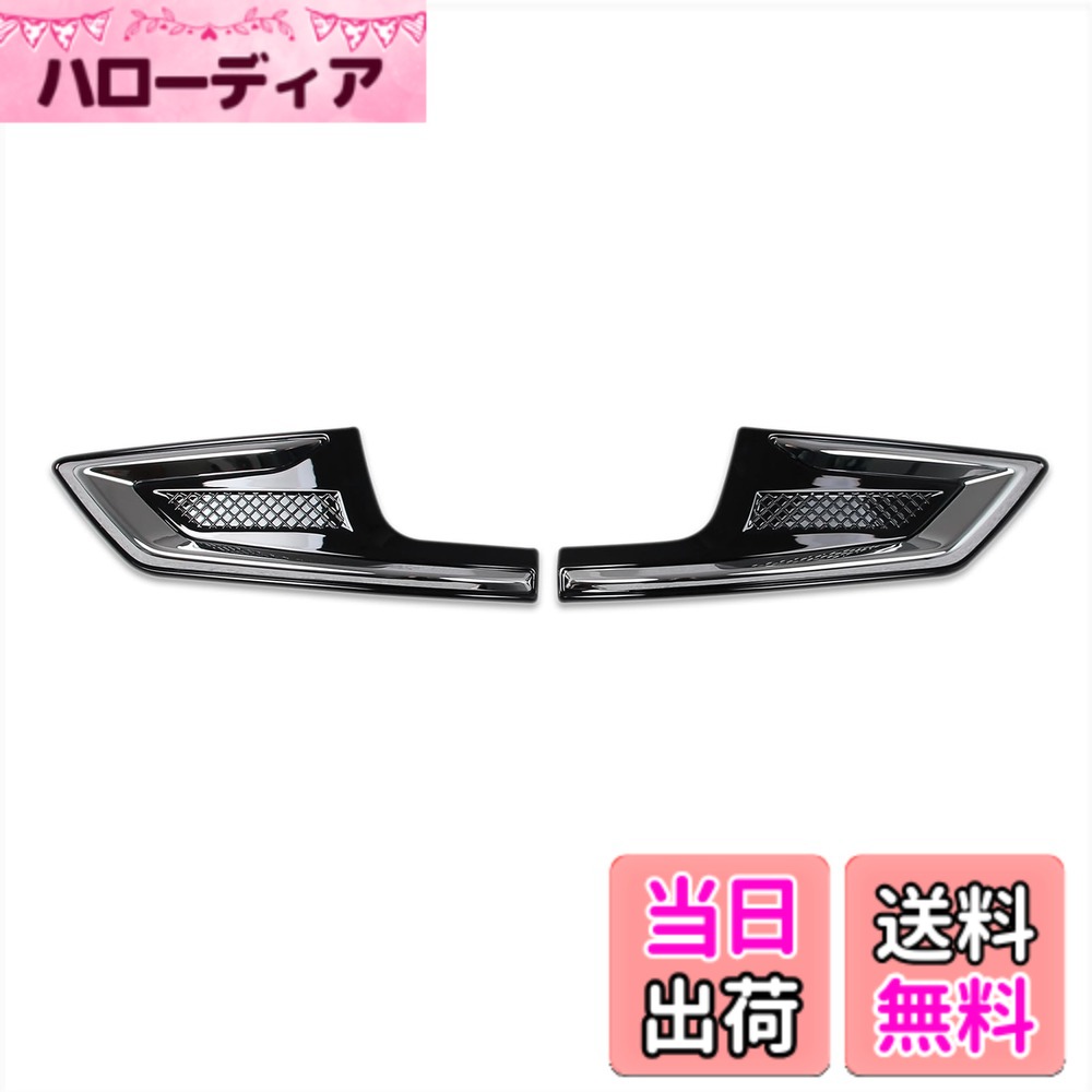 【送料無料】RUIQ 日産 新型 セレナ C28系 専用 外装 フロントエアロバンパー ガーニッシュサイド ダミー ダクト エアーダクト カスタムパーツ Nissan Serena 専用 設計