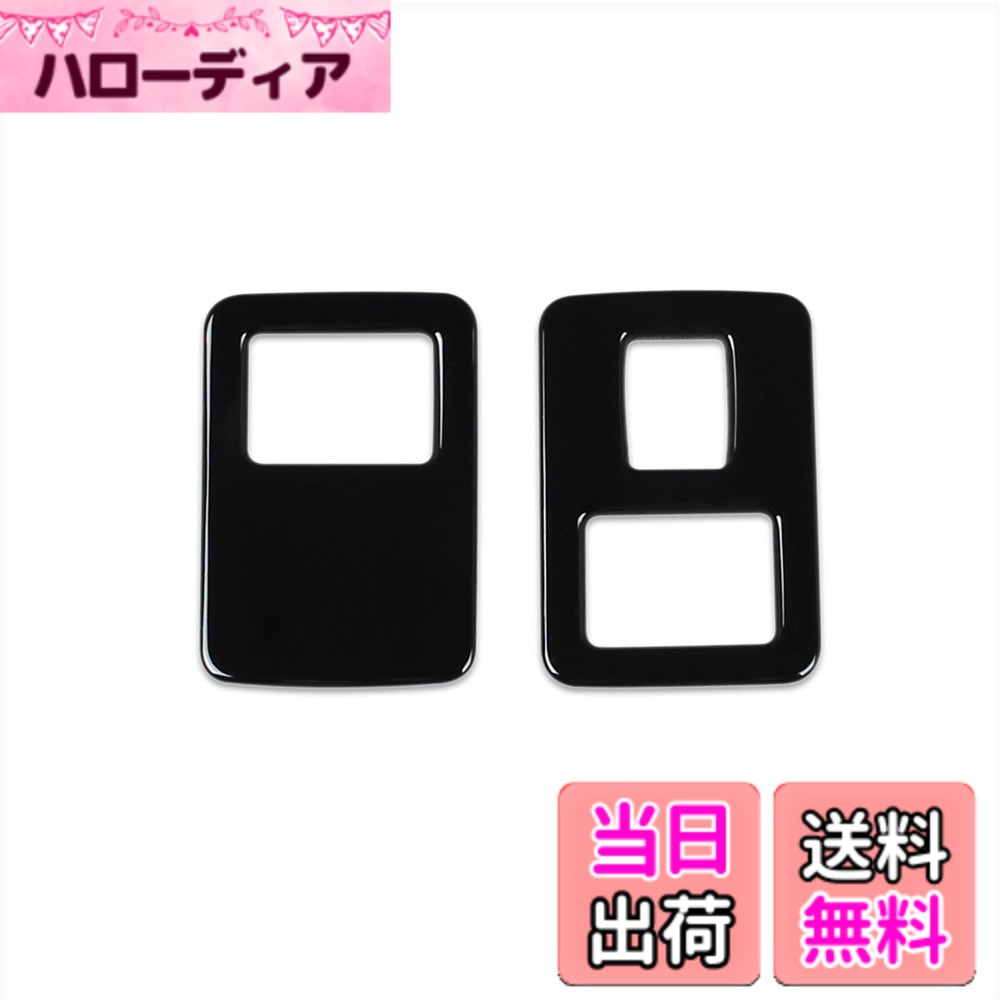【送料無料】RUIQ 日産 新型 セレナ C28系 専用 内装 後部座席 両側 USB ソケット カバー フレーム トリム Nissan Serena 専用 設計 (ピアノブラック)