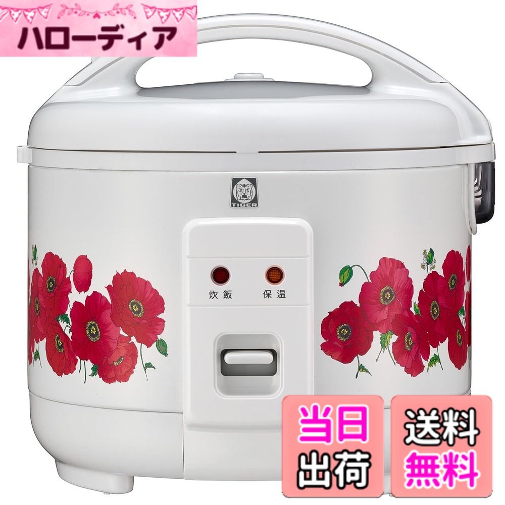 【貨物輸送無料】タイガー魔法瓶(TIGER) 炊飯器 3合 WEB押さえる 100周年祝する模範例 刷り直す レトロ柄 芥子 JNP-T055WF