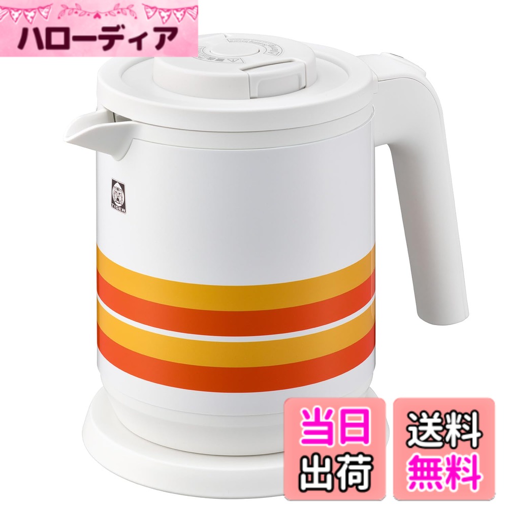 【送料無料】タイガー魔法瓶(TIGER) 蒸気レス電気ケトル 0.6L WEB限定 100周年記念モデル 復刻 レトロ柄 オレンジストライプ PCK-T060WO