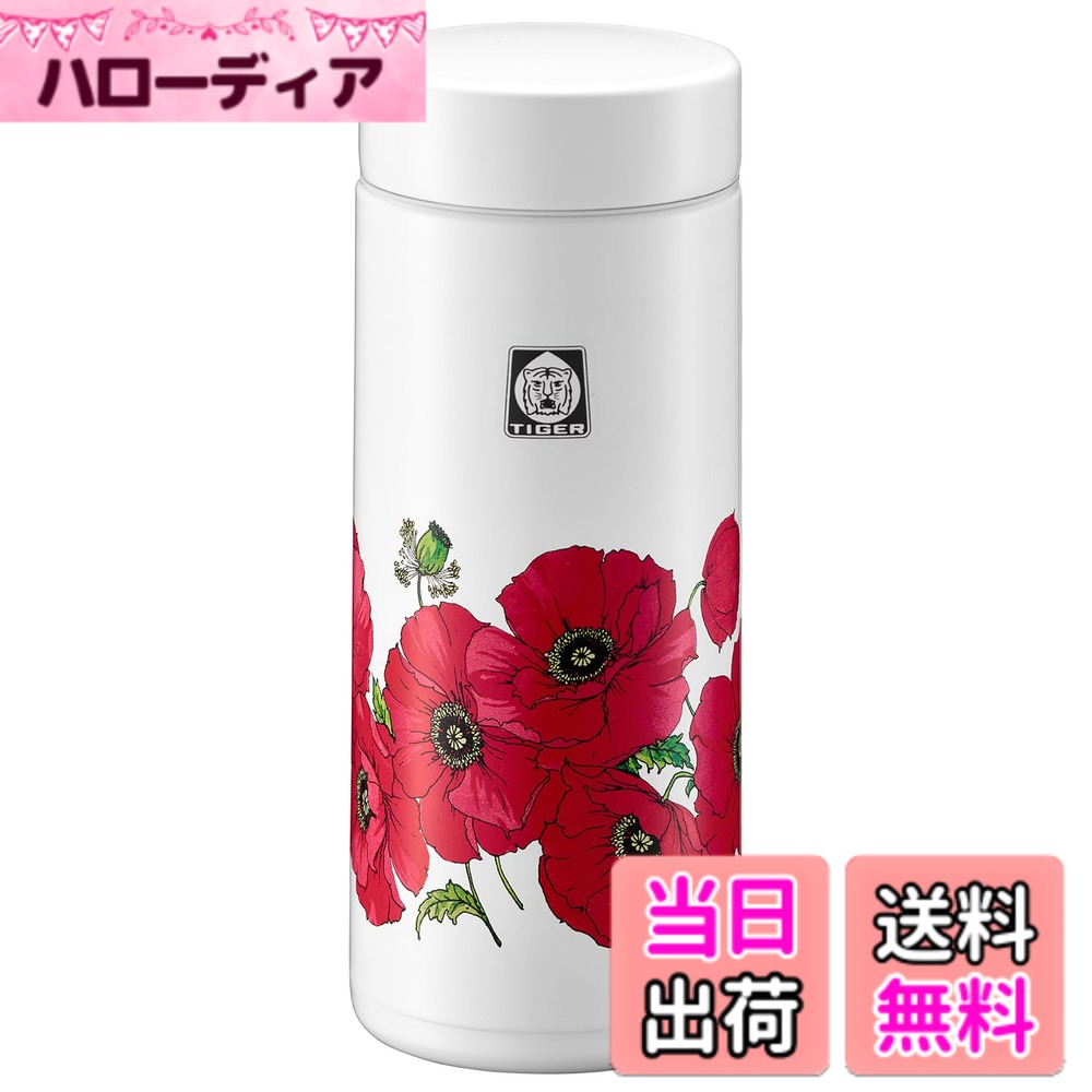 【送料無料】タイガー魔法瓶(TIGER) 真空断熱ボトル 350ml WEB限定 100周年記念モデル 復刻 レトロ柄 ポピー MMZ-T035WF