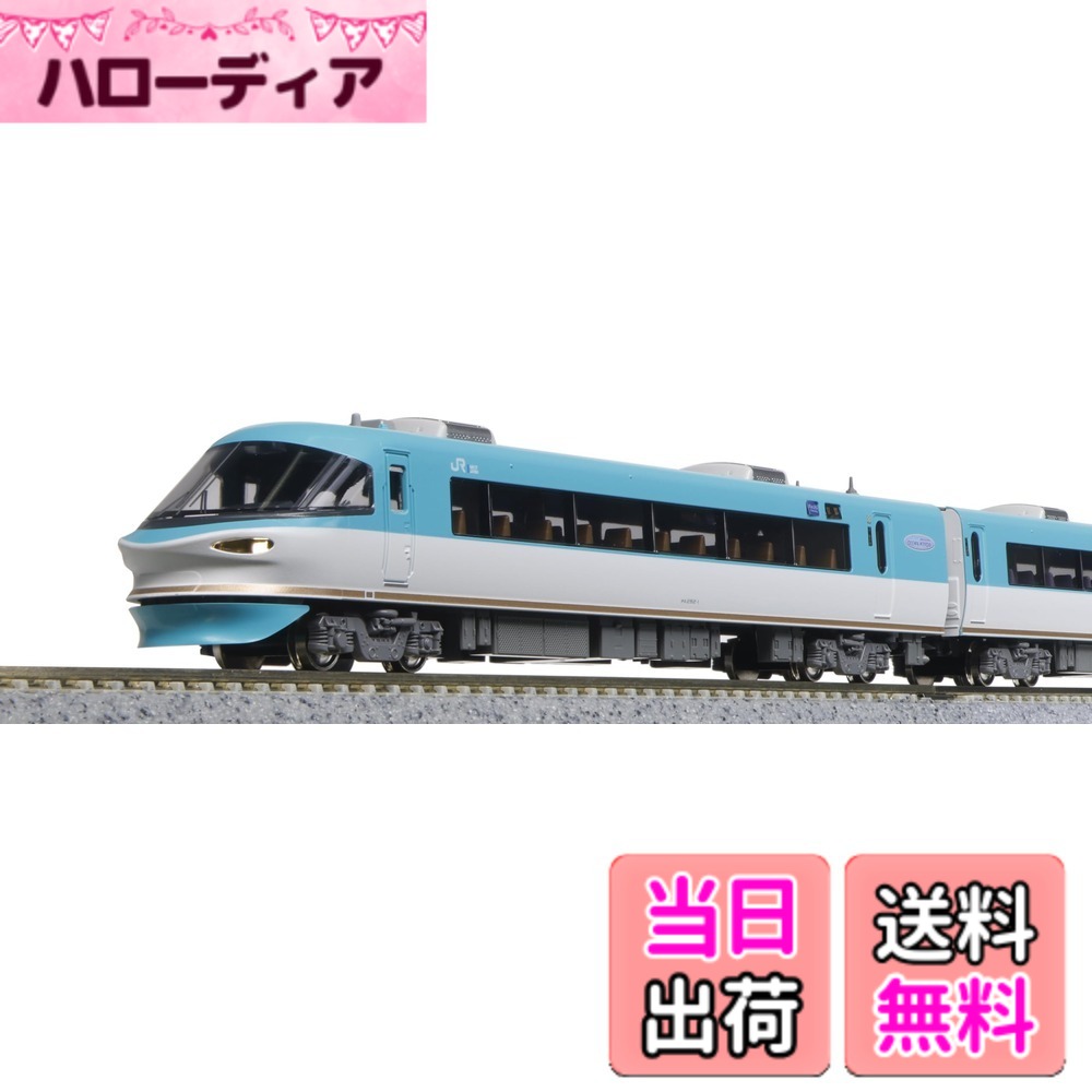 【送料無料】カトー(KATO) Nゲージ 283系 オーシャンアロー 6両基本セット 10-1840 鉄道模型 電車