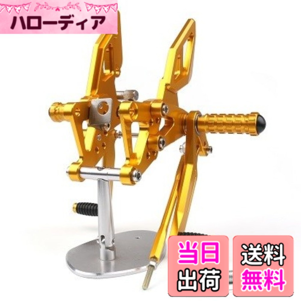 【送料無料】Bruce & Shark(ブルース・サメ)バイク用バックステップ バックステップキット 調整可能 フットペダル 取り付け簡単 CNC 6061-T6アルミニウム 適用ヤマハ YZF R25 2014-2016/YZF R3 2015-2020/MT-03、MT-25 2015-2017用 バックステップ ゴールド