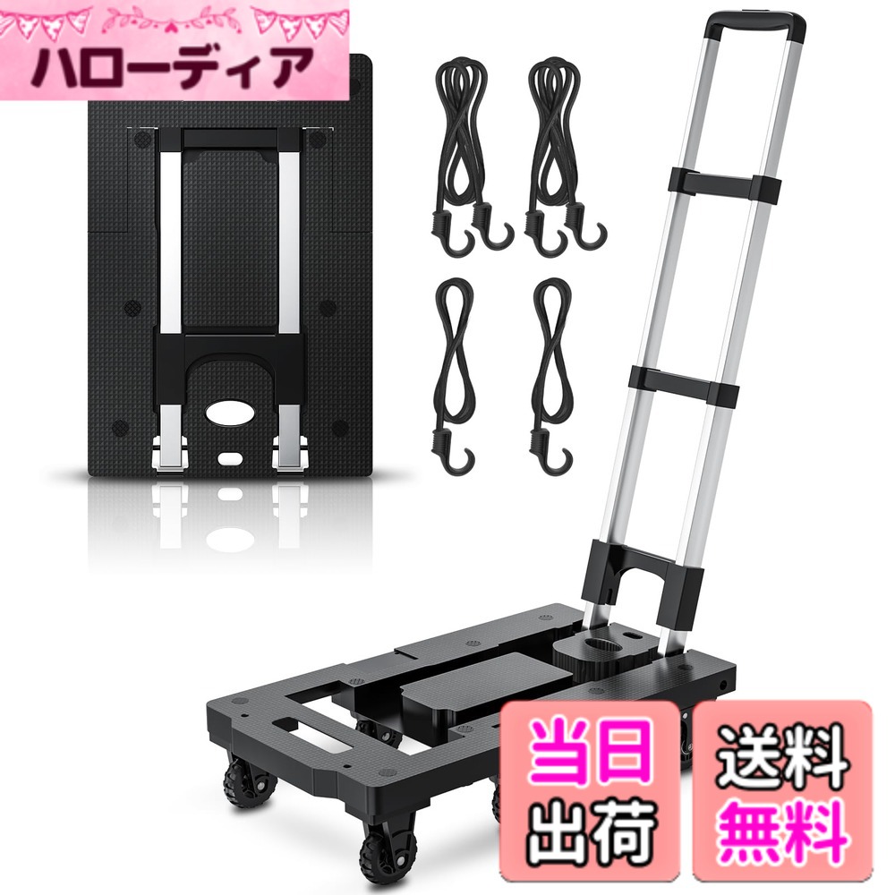 【貨物輸送無料】COOWOO手押し車 折りたたみ 耐荷重282kg ストッパー付き添い人 荷台51.5*31.5糎 精神的な統合不必要 軽さ静音 1.5ｍくっ付ける荷縄付き添い人 手押し手押し車 伸縮荷台 日本語取りまわし書き出し 身寄り用 お役目用 引き越す用 持っていく助けになる （手持ち部分90°くっ付けるられ）