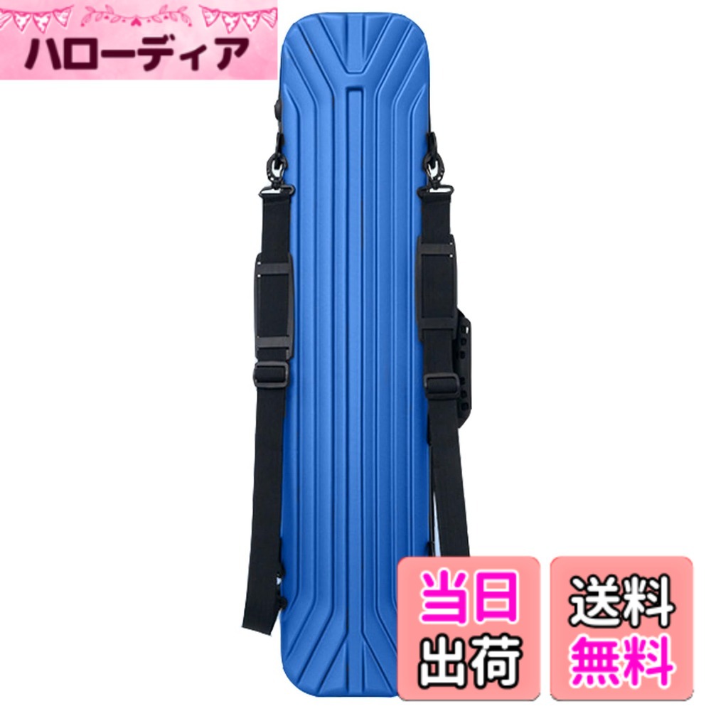 【送料無料】[FMAFNLY] ロッドケース リールケース ハードケース リュック スポンジあり 釣りバッグ 釣り竿入れ 大容量 防水性 肩掛け 耐スクラッチ性 ブルー 130cm｜ハローディア店