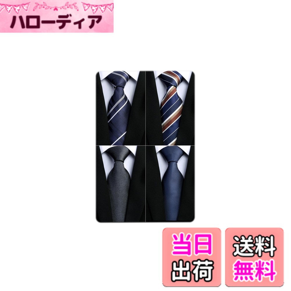 【送料無料】[Enlision] ネクタイ ビジネス メンズ ネクタイ 4本 セット シルク 洗える 面接用 就職用 リクルート 入学式 卒業式 成人式 T4-01