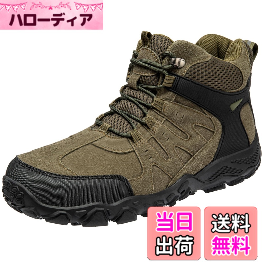 【送料無料】[SOARHOPE] トレッキングシューズ レディース ミドルカット アウトドアシューズ 防滑 登山靴 通気 軽登山用シューズ 遠足 ハイキング ウォーキング