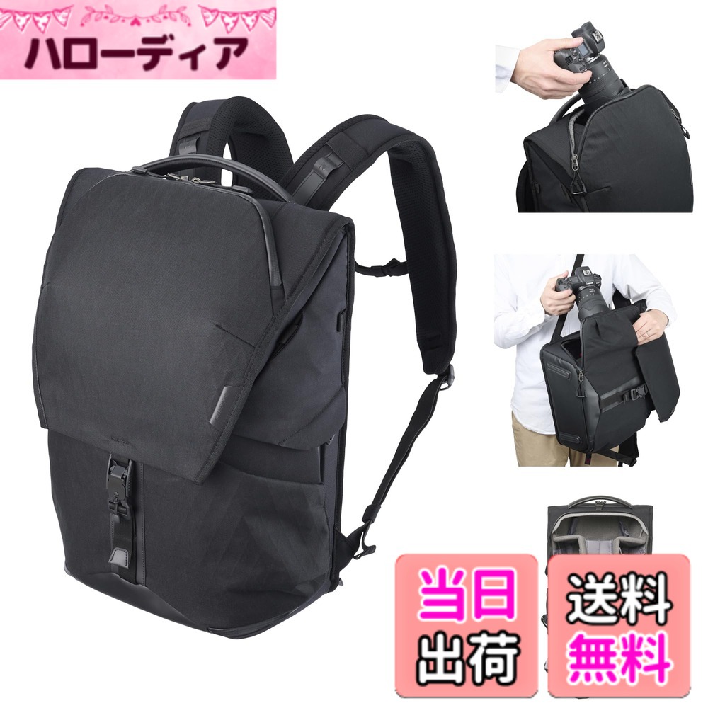 【貨物輸送無料】ハクバ HAKUBA 写真機御徒面子 GW-PRO マルチ流行り物 うしろ側容器に並べる 20 AZ AMZSGWP23-MMB20 写真機背嚢 20L 高性能原料品X-Pac YKKチャック 召しかかえる 4道のりクイックメモリアクセス 速射 4977187001303