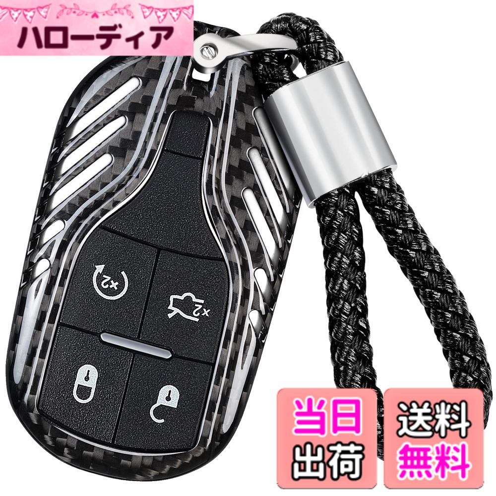 【貨物輸送無料】[T-carbon] マセラティキーケース キーホルダー 手がかり覆いかぶせる 手がかりチェーン店付き添い人 2013年以後のマセラティ クアトロポルテ（Quattroporte）、ギブリ（Ghibli)、レヴァンテ（Levante）等に当て嵌める かっこ良い 手がかり入れもの 飛び切り 瑠璃衣料繊維 落ちにく 防御すること 傷押しとどめる (ブラッ